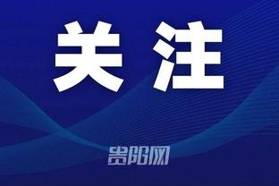 开云app官网下载入口苹果版截图3